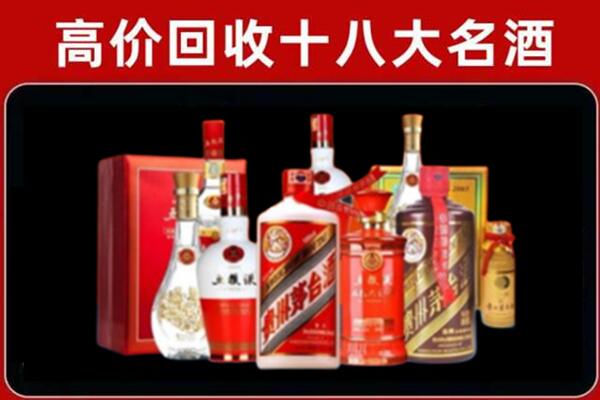 嘉兴市秀洲回收老酒